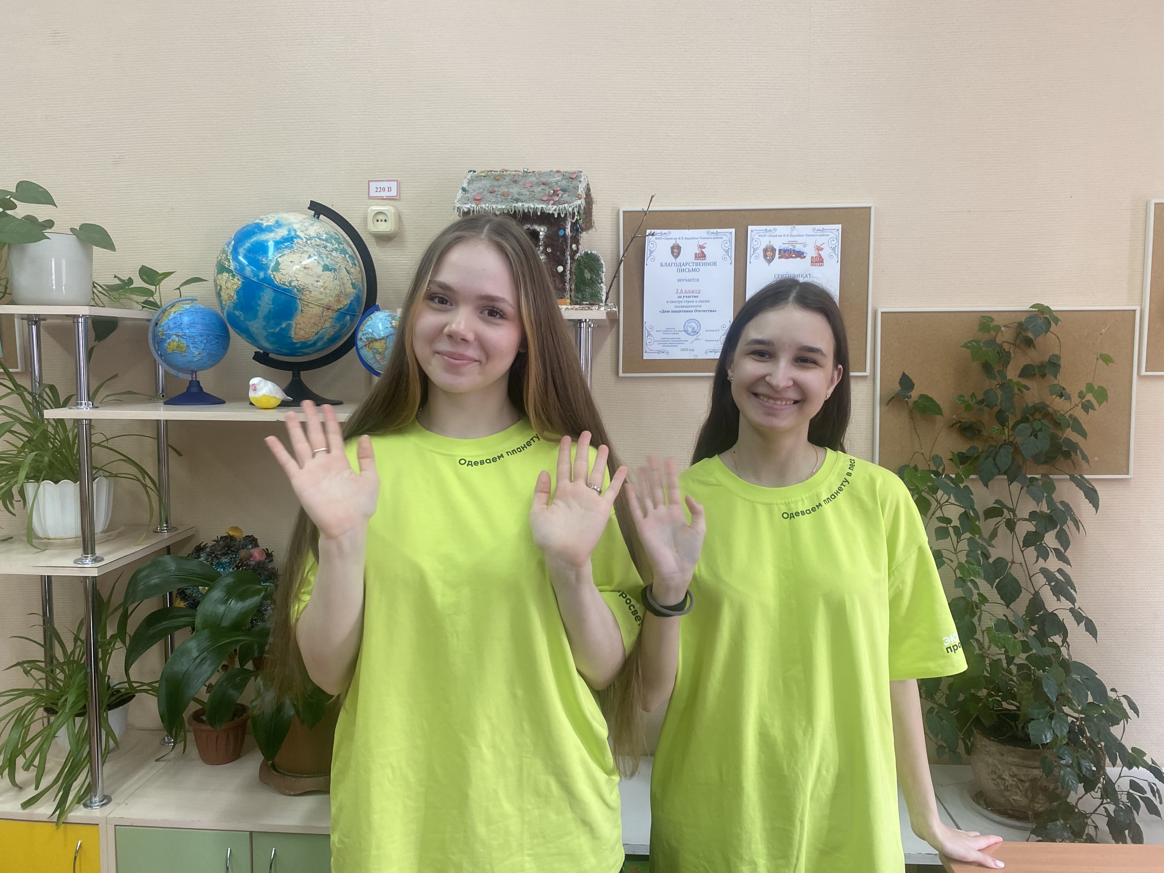 Изображения.